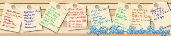 RefletMuse